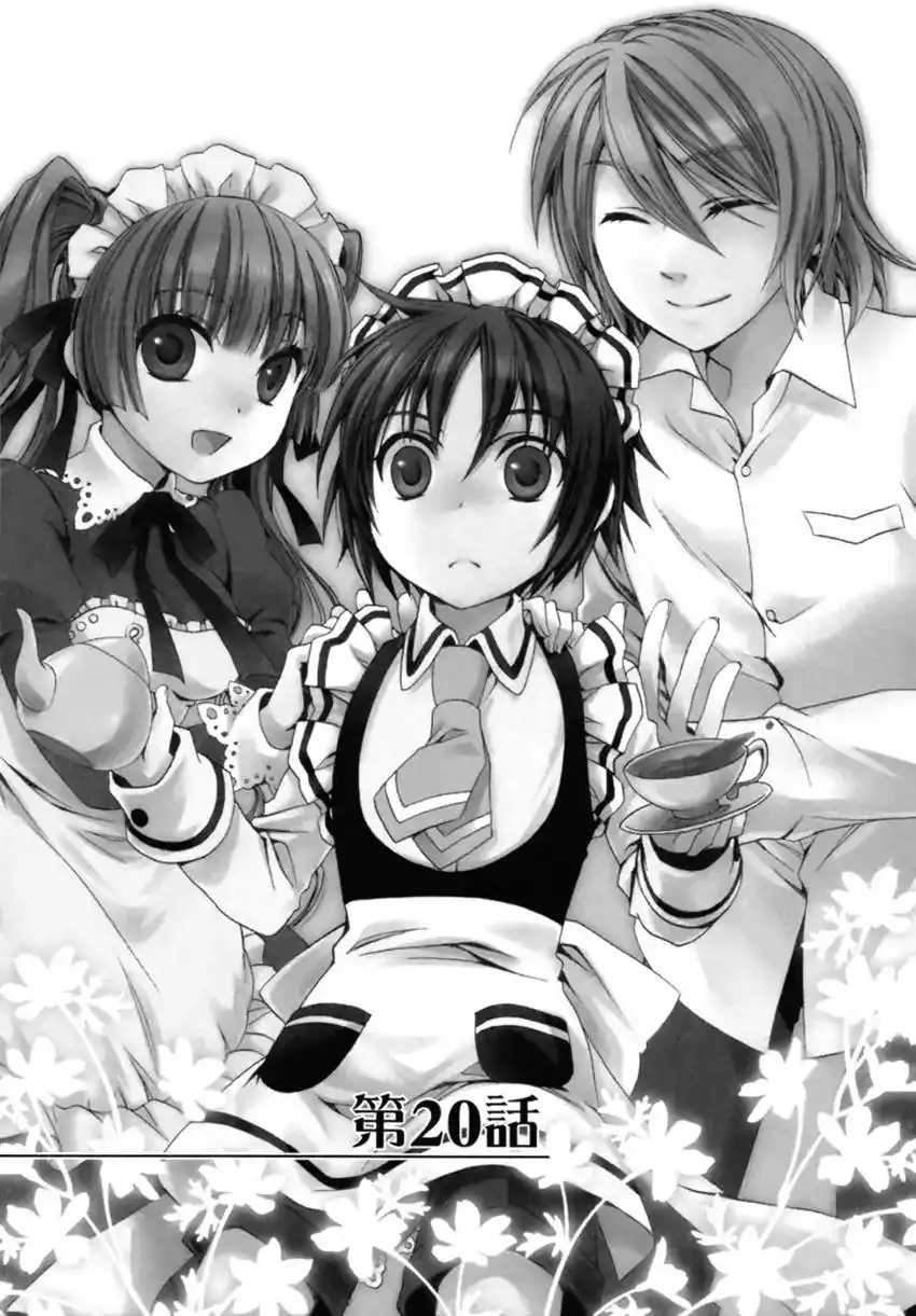 Shounen Maid Chapter 20 2